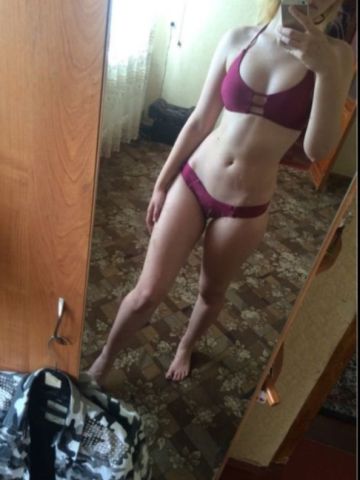 Карина